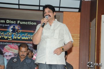 Maha Bhaktha Siriyala Movie Platinum Disc Function